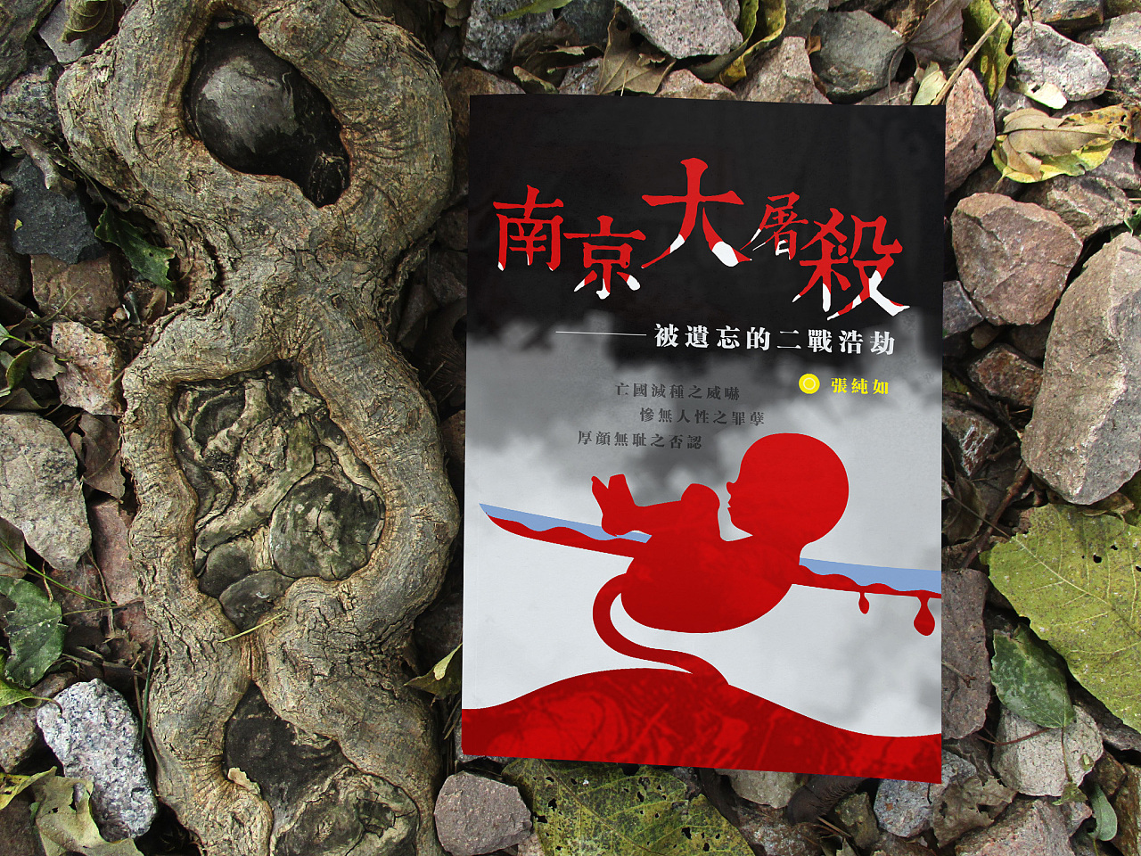 南京大屠杀 游戏_大游戏游戏_南京万达大玩家游戏币