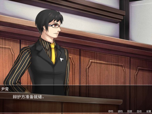 橙光游戏青春辩护人_青春辩护人破解版_exo青春校园橙光游戏