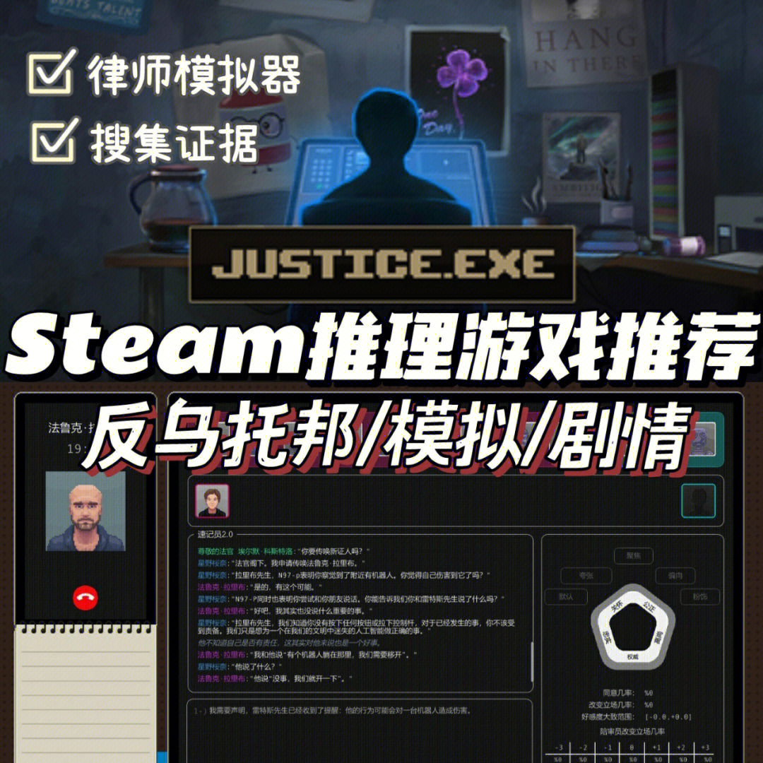 橙光游戏青春辩护人_青春辩护人破解版_exo青春校园橙光游戏
