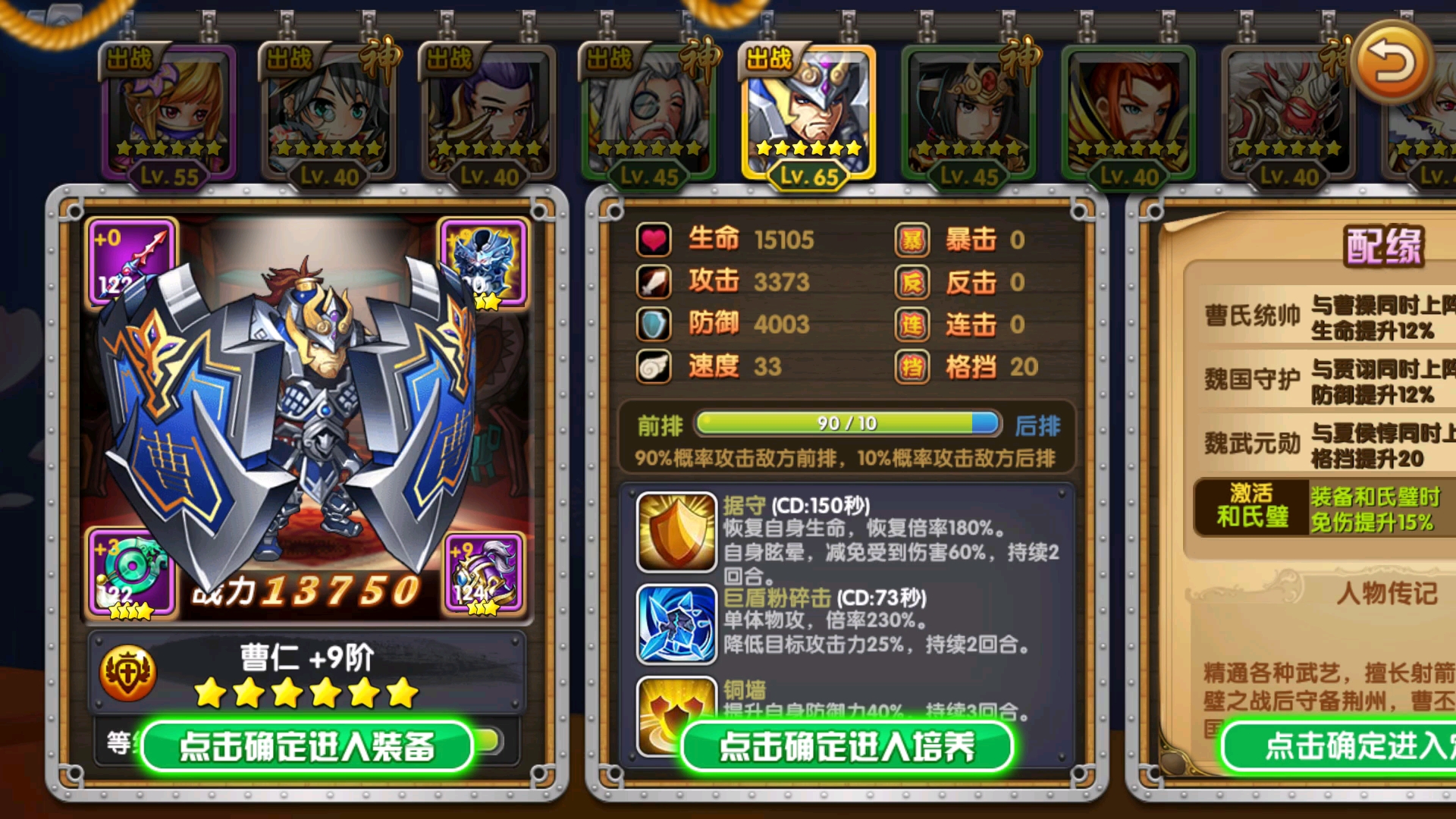 头盔类网游小说_网游小说主角头盔漏电_主角抢游戏头盔玩网游三国的小说