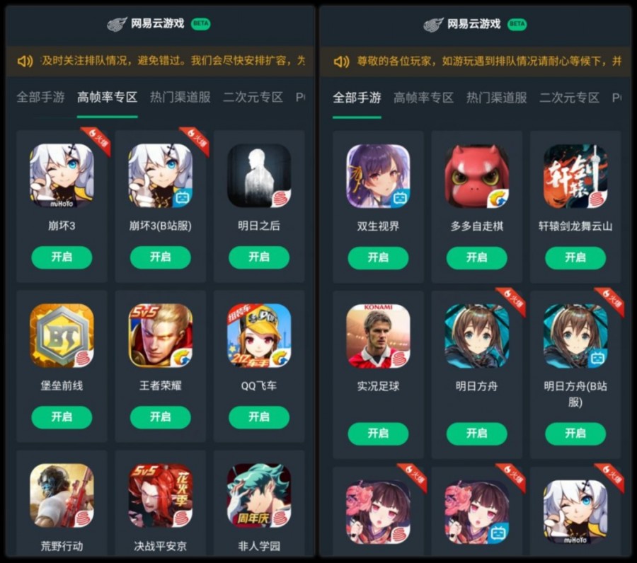 论文下载免费网站大全种子_游戏下载网站大全_下载韩国歌曲的网站大全