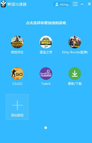 论文下载免费网站大全种子_游戏下载网站大全_下载韩国歌曲的网站大全