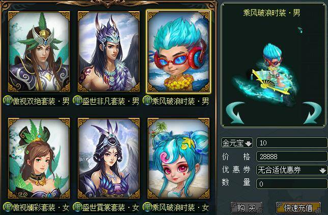 问道海外版推广员礼包_海外推广_谷歌关键字海外推广营销