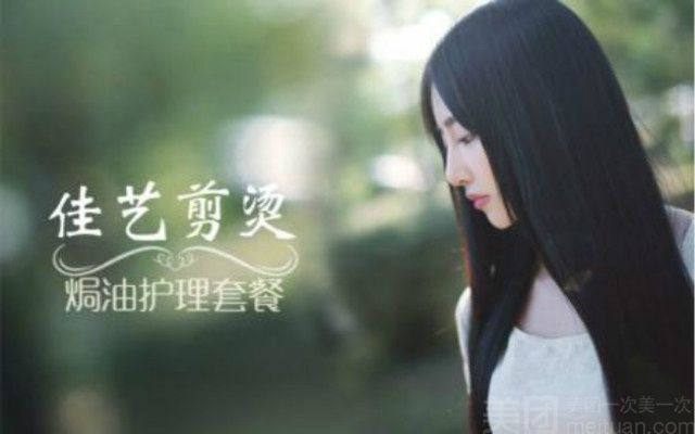 吉米屋台式便当价钱表_关帝表男表价格和图片_美发屋价格表