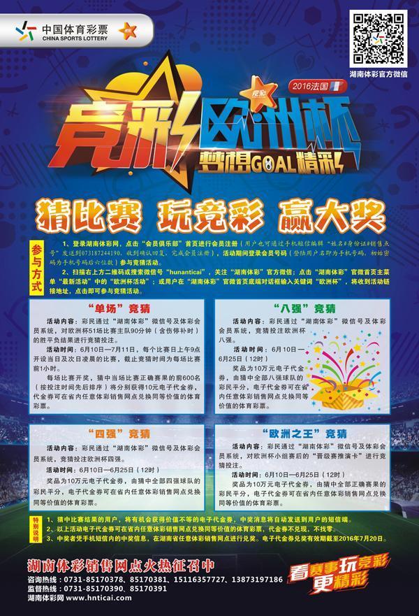 竞猜游戏图标_竞猜游戏模板_竞猜游戏php