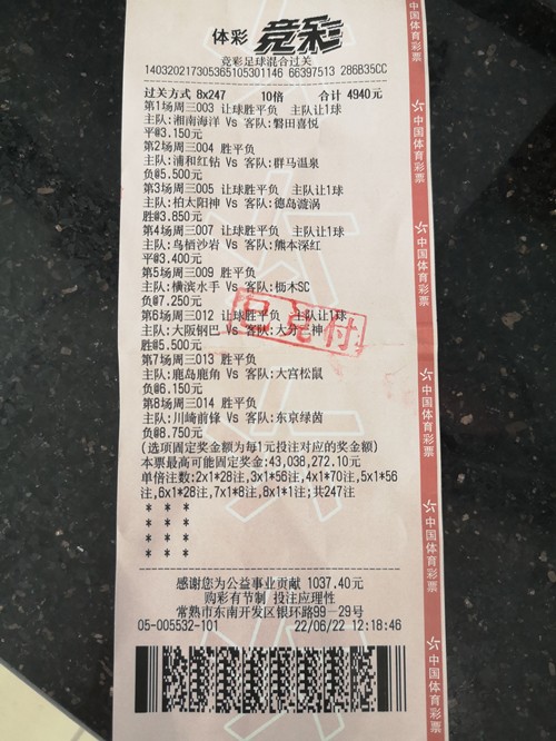 竞猜游戏模板_竞猜游戏图标_竞猜游戏php