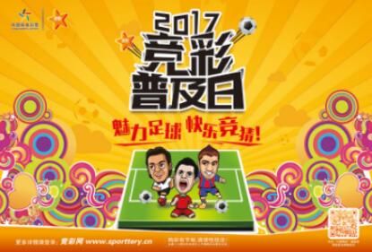 竞猜游戏图标_竞猜游戏php_竞猜游戏模板