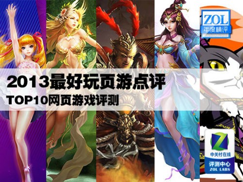 网页游戏在线游戏_37wan网页游戏平台_网页游戏官方
