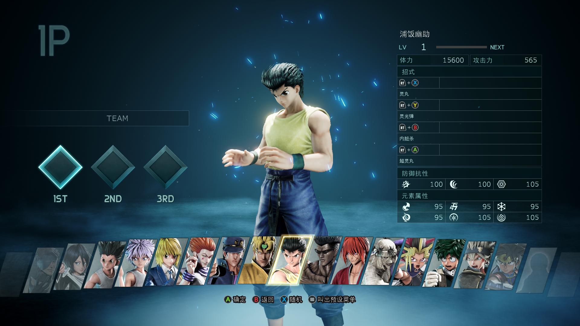 KOF2002BC连招参赛影片，惊艳滨海国际电影节！
