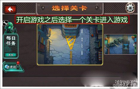 烧饼游戏大师ios版下载_烧饼游戏大师下载ipad_烧饼游戏大师下载