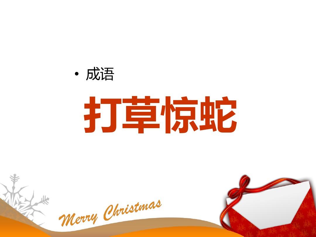 猜词语游戏可以_猜词语游戏搞笑词语_猜词语游戏的特点