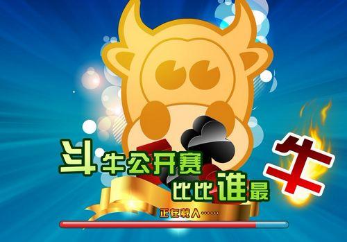 牛牛通用弊器免费下载_牛牛通用弊器怎么下载_555游戏通比牛牛下载