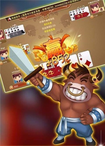 牛牛通用弊器怎么下载_555游戏通比牛牛下载_牛牛通用弊器免费下载