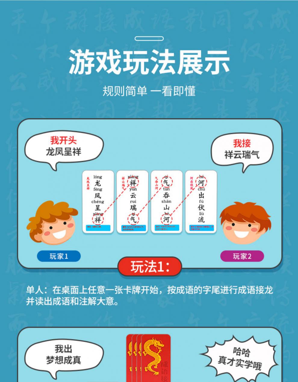 扑克接龙怎么玩_扑克接龙_扑克接龙游戏玩法