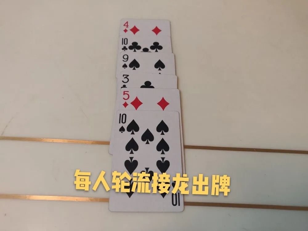 扑克接龙怎么玩_扑克接龙_扑克接龙游戏玩法
