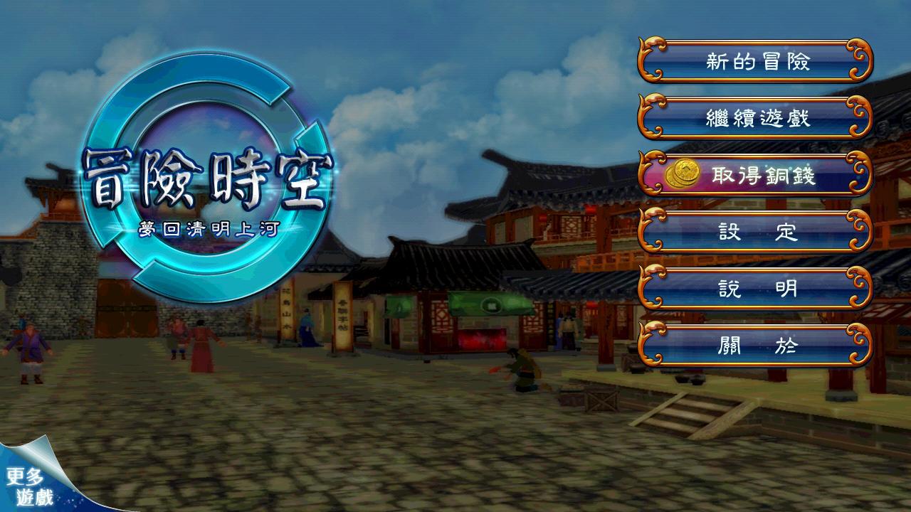完美时空 游戏停运_战争前线游戏停运了吗_纵横时空停运