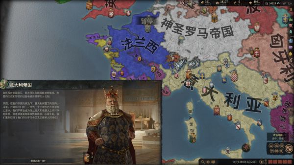 可以当教皇的游戏_教皇打游戏_游戏教皇可以改名字吗