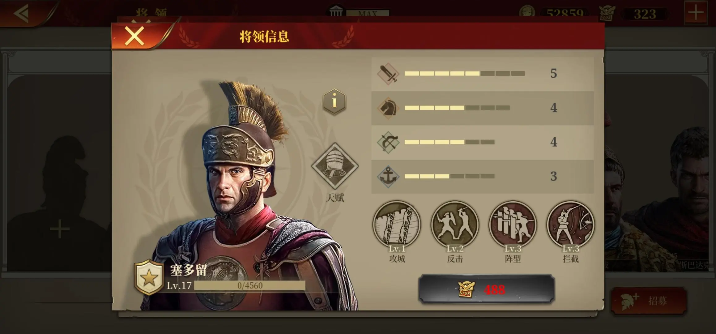 教皇打游戏_可以当教皇的游戏_游戏教皇可以改名字吗