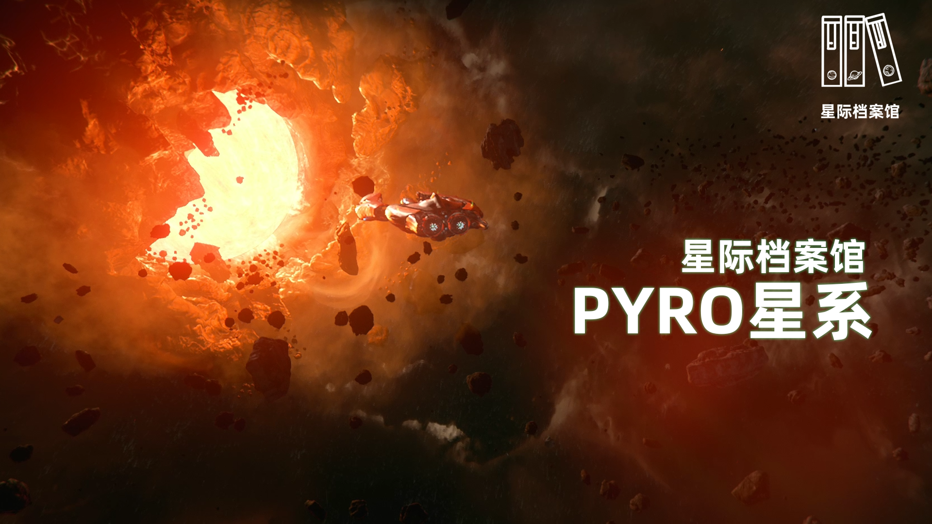 ios版游戏星际宝贝_星际宝贝免费下载_星际宝贝小游戏