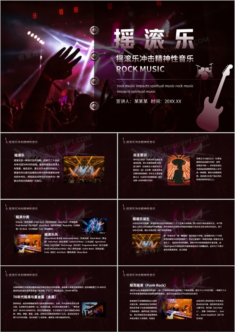 竞技类音游_gtv游戏竞技的音乐_竞技游戏音乐大全