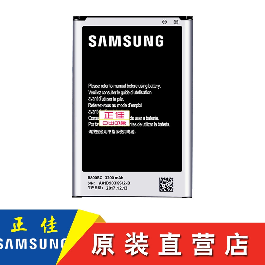 三星note4游戏性能_三星note4什么配置_三星note4依旧流畅