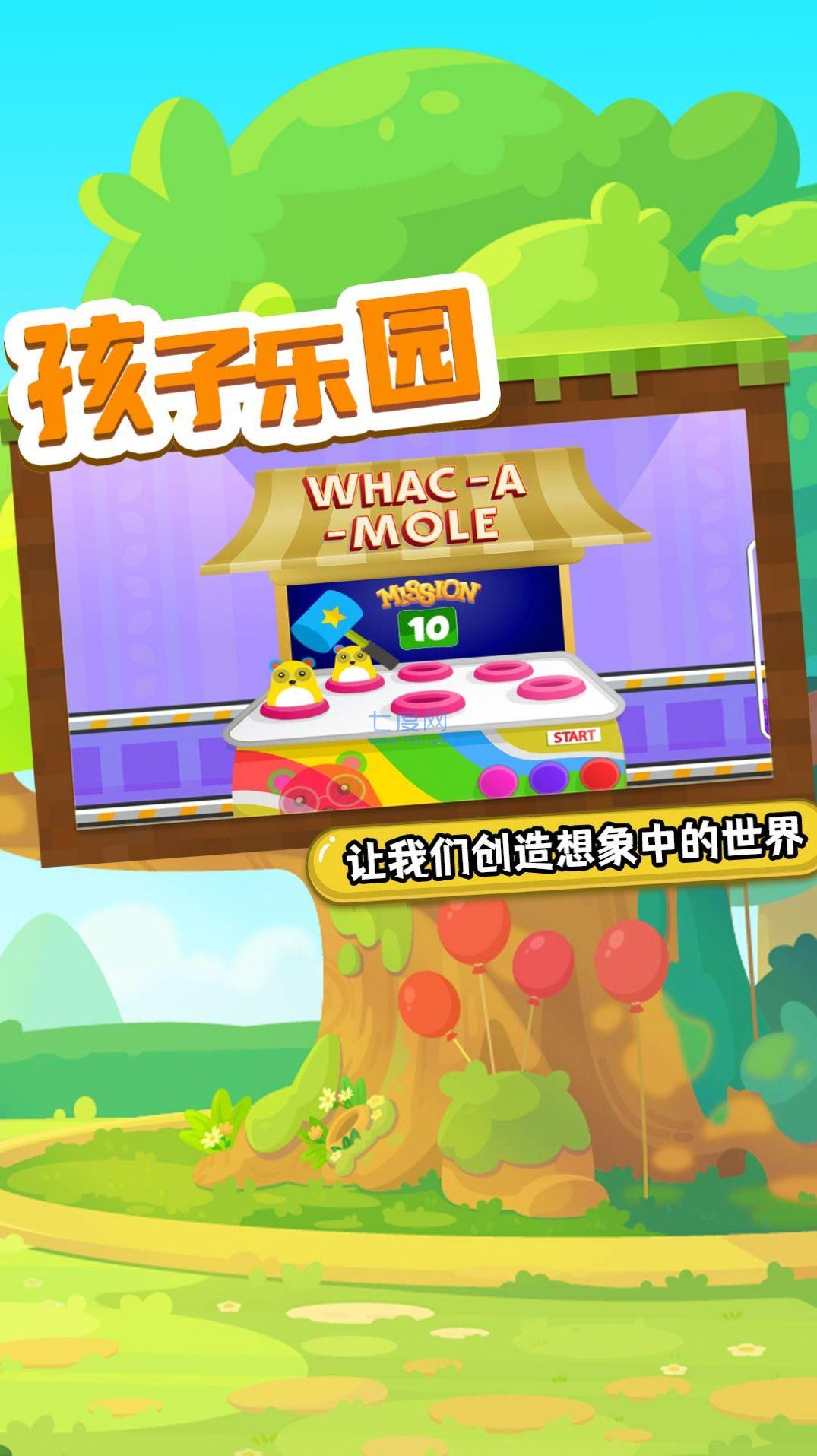 网页游戏网页_最轻松的网页游戏_小班年级组学习中轻松游戏
