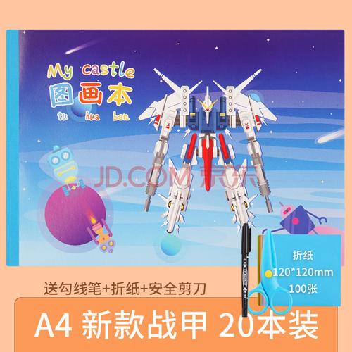 纸片战记巧妙的设计点在哪里_纸片战记_纸片战记的巧妙设计