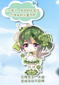 淘米网小花仙手游_淘米小花仙游戏免费下_小花仙淘米游戏手机版