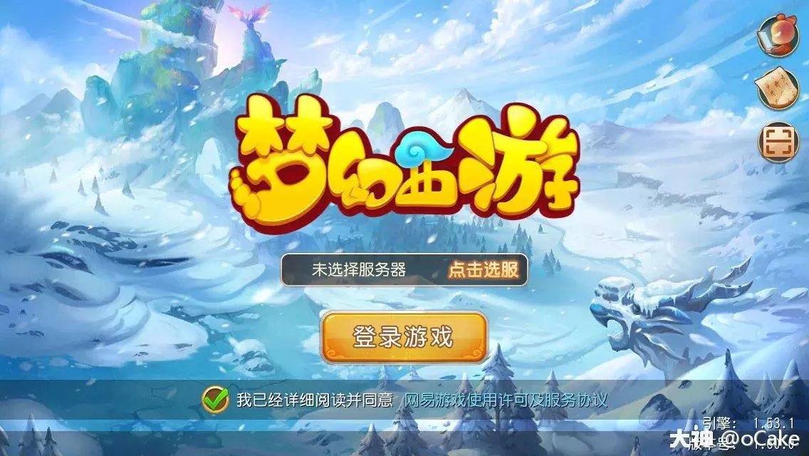 qq空间模拟经营游戏_游戏空间模块_qq空间游戏模板