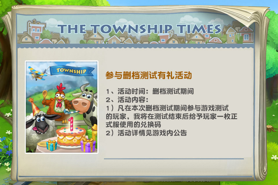 游戏测封都分为哪几个步骤
