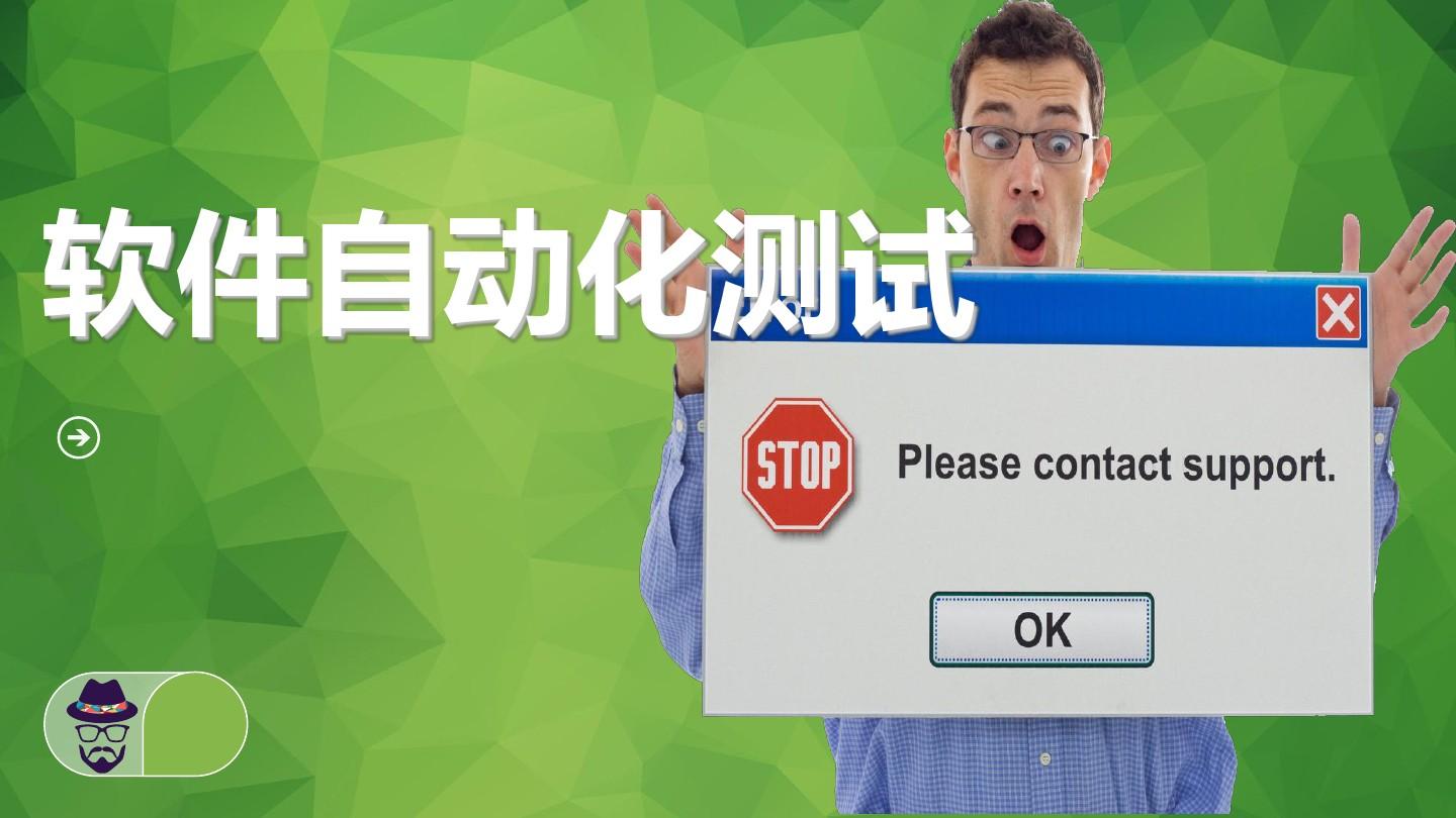 游戏测封都分为哪几个步骤