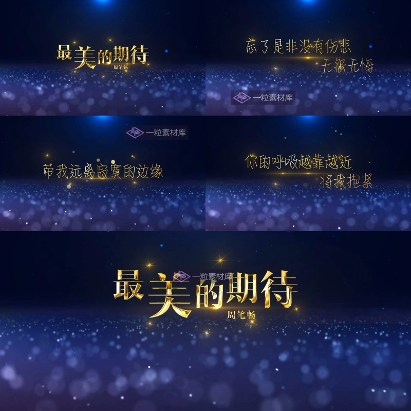 2016爱情诗征稿：美好神秘芬芳