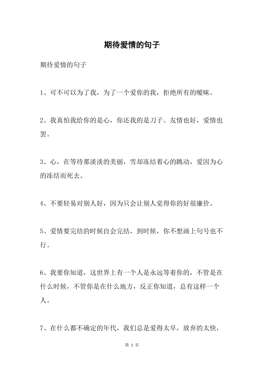 2019年情诗征稿_爱情诗征稿2016_2021年爱情诗最新征稿大赛