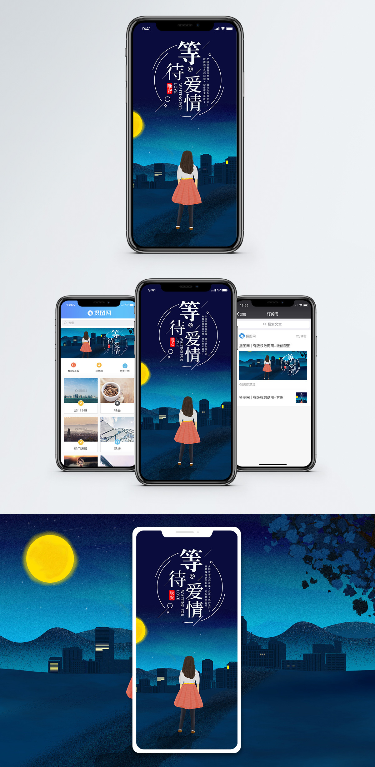 2021年爱情诗最新征稿大赛_2019年情诗征稿_爱情诗征稿2016