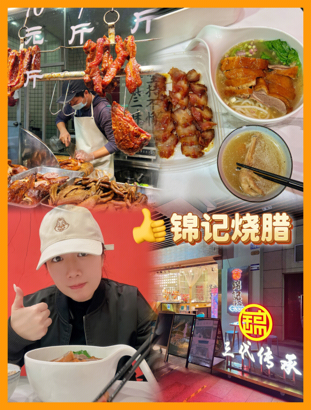 街坊厨神百度云：美食家一夜成名