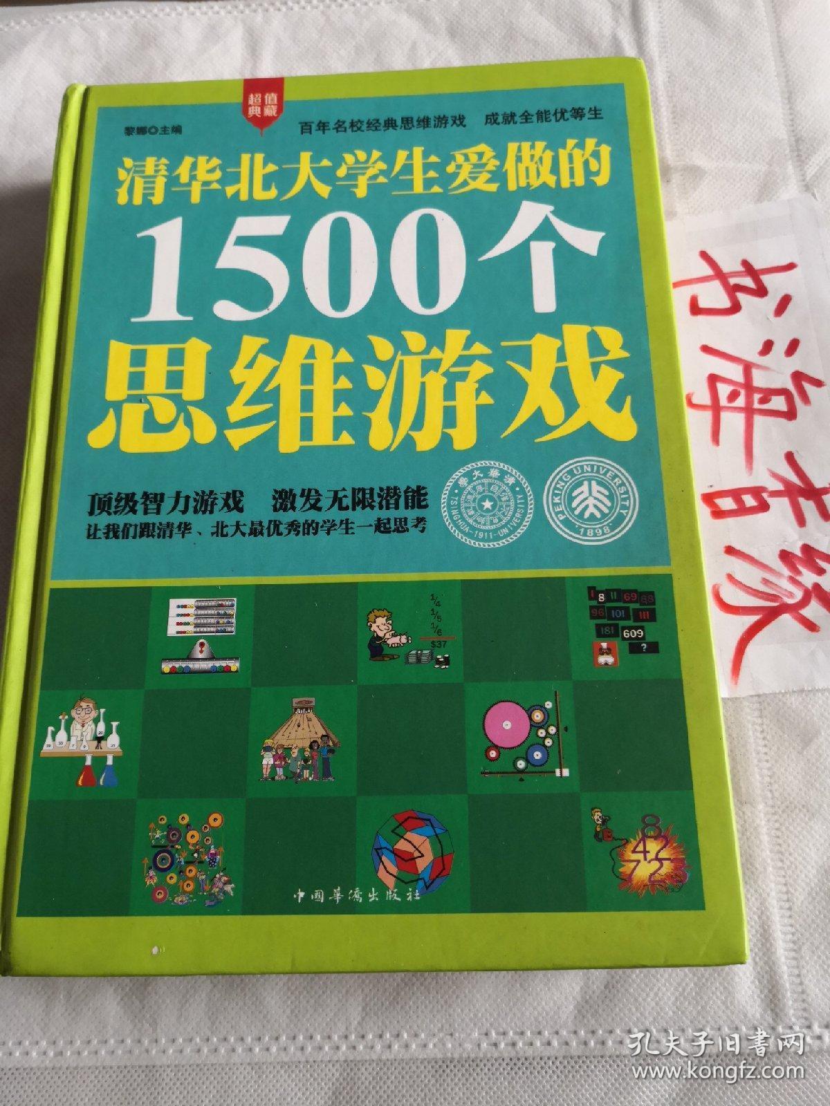 游戏评论复制第二季