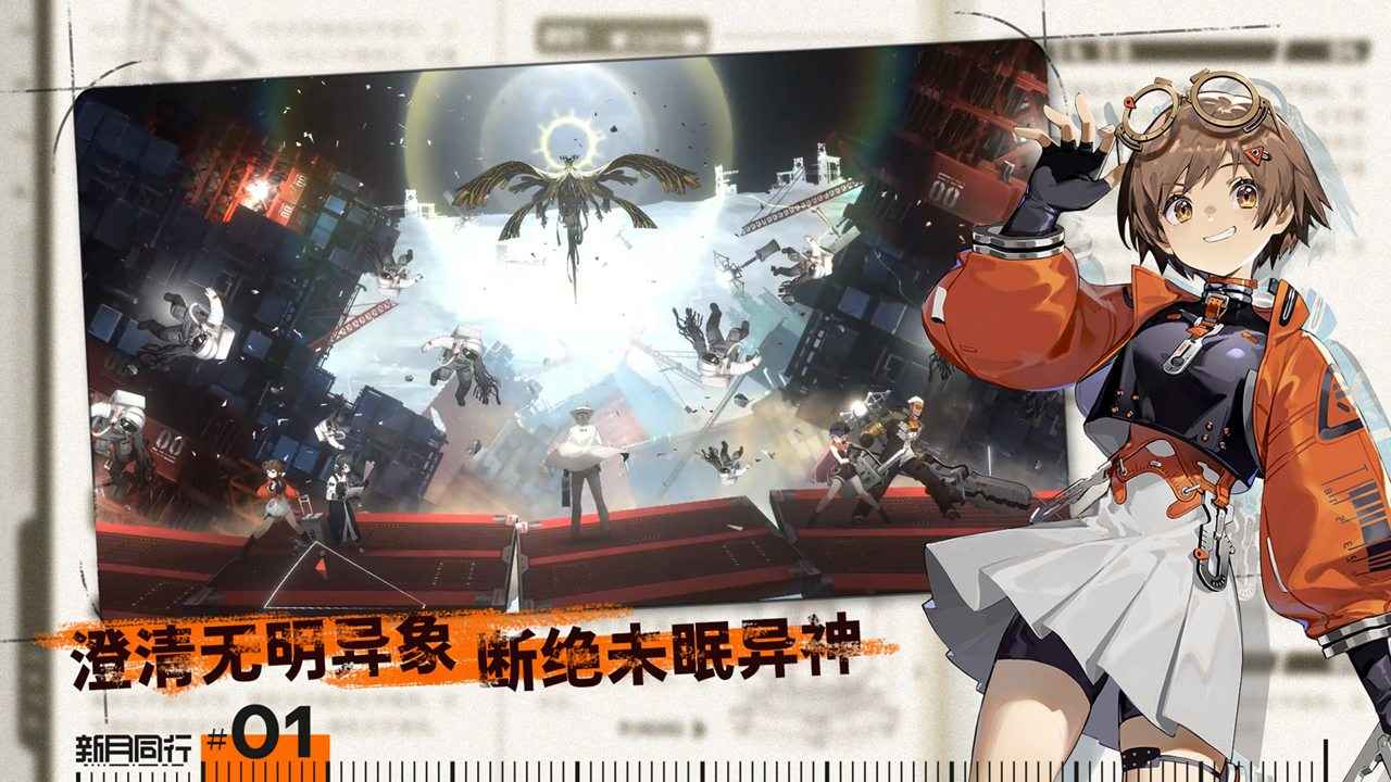 cf新月辅助最新版_cf新月_cf新月辅助