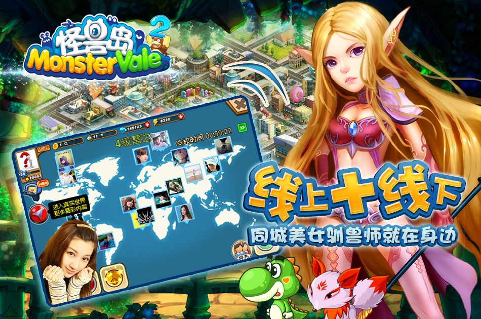 奇迹冒险：7k7k游戏热潮