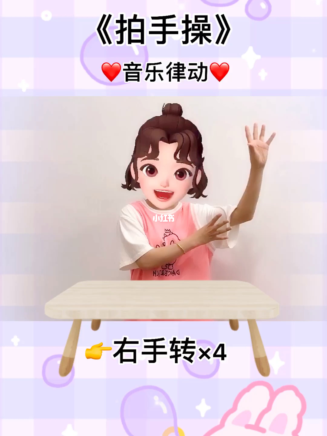 小孩子拍手游戏_小孩拍手游戏怎么玩_小孩拍手游戏怎么说