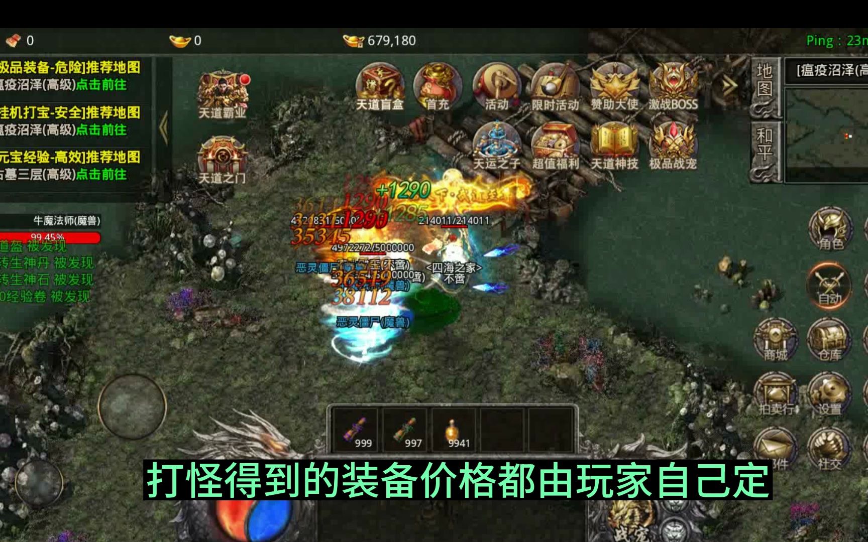 无尽战斗：ios版DNF