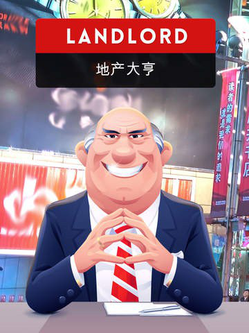 对战平台上大富翁类游戏_穷富翁大作战ii_单机大富翁游戏