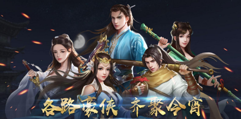 纵横一剑独尊_一剑纵横的作品_一剑纵横游戏官网