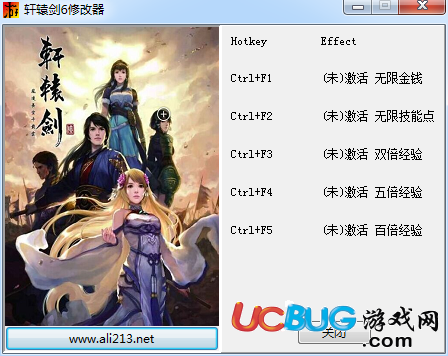 网易轩辕剑官网_轩辕剑网络版官网_轩辕剑网页游戏辅助器