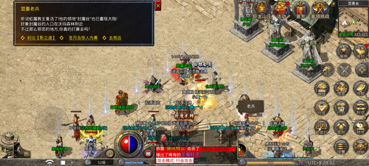 赤月传奇网页游戏_传奇赤月地图攻略_网页传奇赤月游戏攻略大全