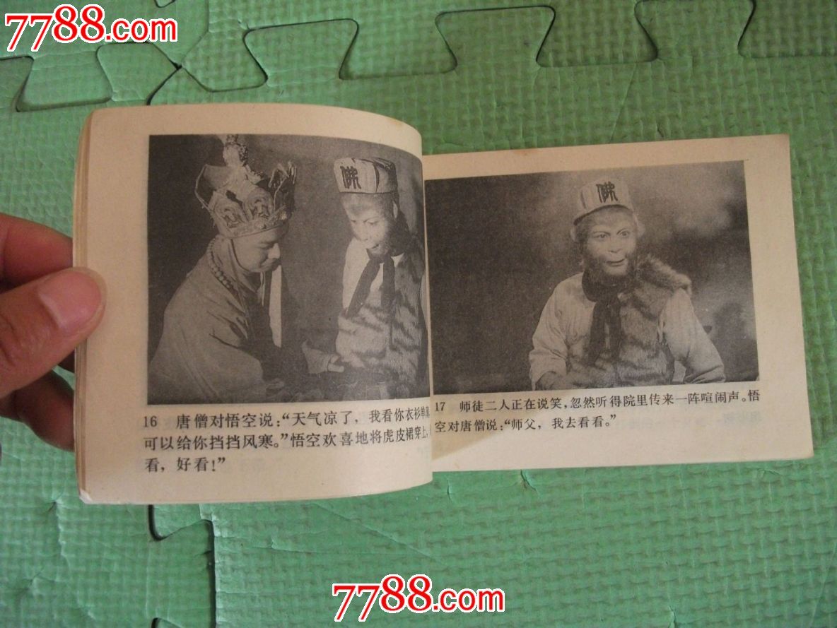 西游记游戏单机手机版_西游记新游戏有哪些_新西游记游戏