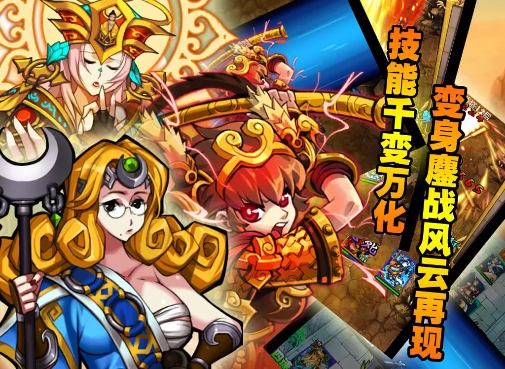 卡牌游戏破解版无限抽卡_3ds卡牌游戏_卡牌游戏手游排行榜