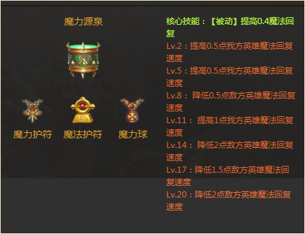 fate游戏补魔_fate游戏补魔攻略_fateubw游戏补魔
