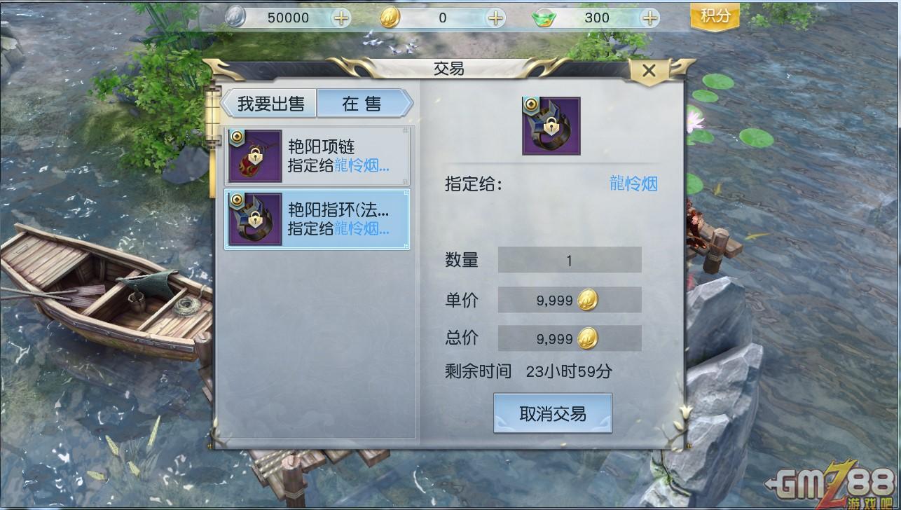 可以卖装备的游戏_卖装备游戏可以退款吗_卖装备游戏可以赚钱吗
