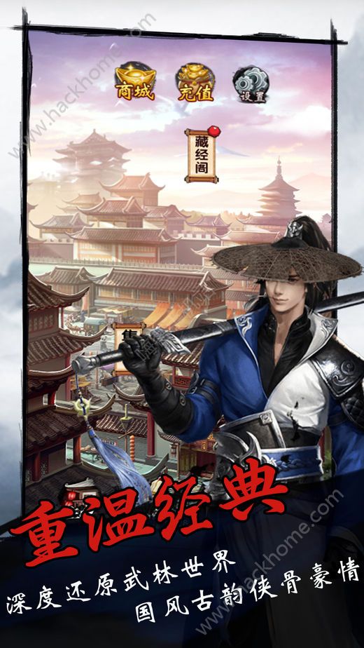 南帝北丐套装_射雕英雄传之南帝北丐_南帝北丐游戏