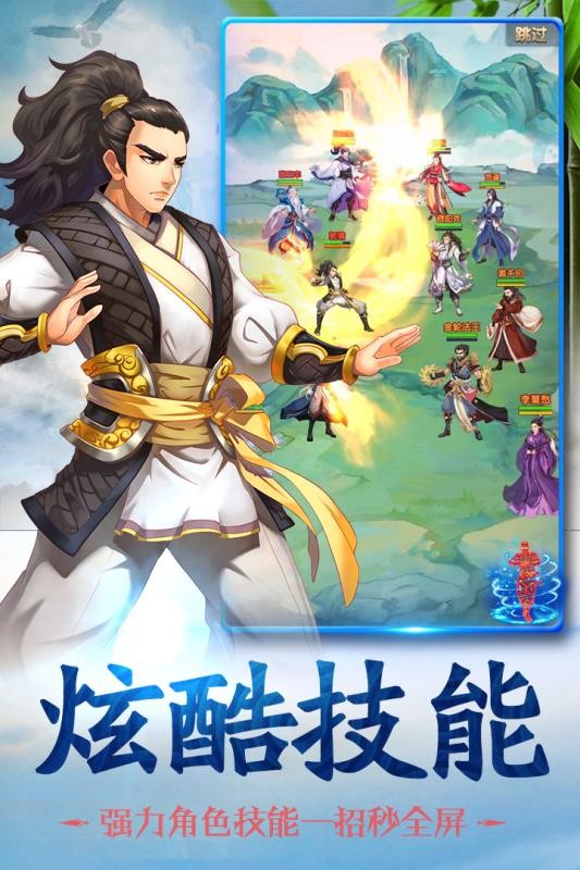 南帝北丐游戏_南帝北丐套装_射雕英雄传之南帝北丐